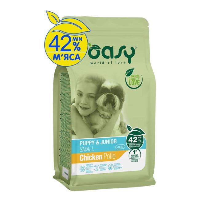 OASY 8053017348780