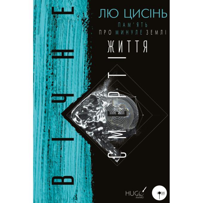 BookChef 9786175482599