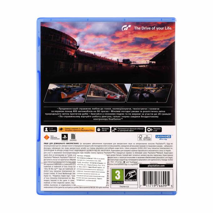 GamesSoftware 9766995