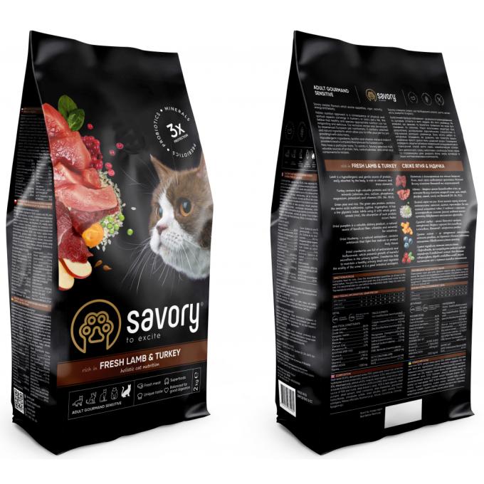 Savory 4820232630099