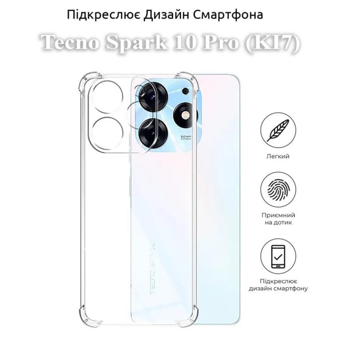 BeCover 709831