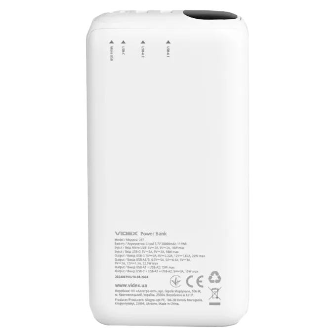 VIDEX VPB-297 22.5W White 30000mAh