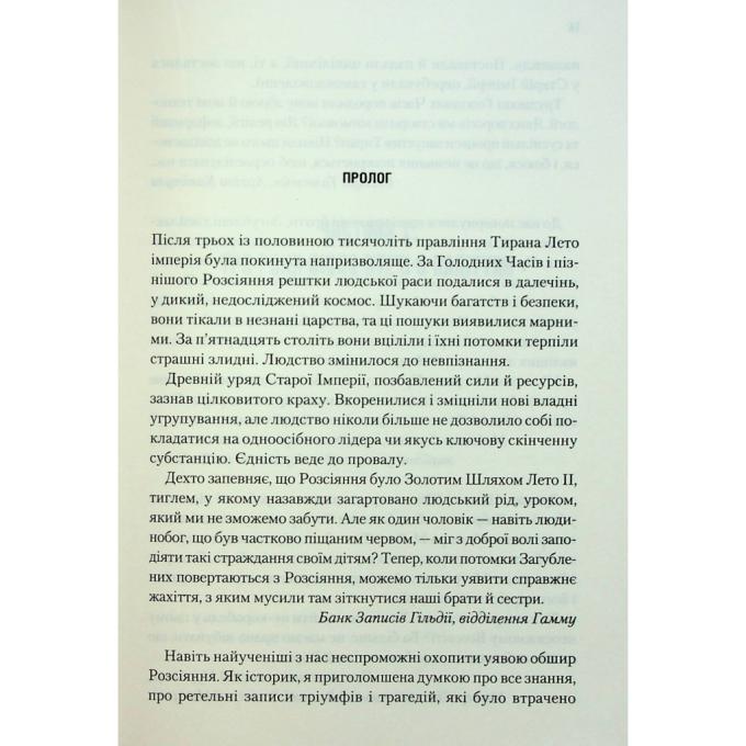 КСД 9786171508866