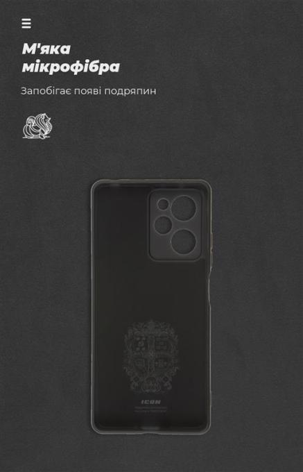 Armorstandart ARM66379