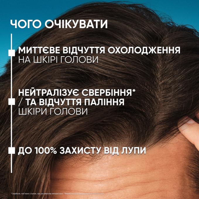 Head & Shoulders 8006530029339