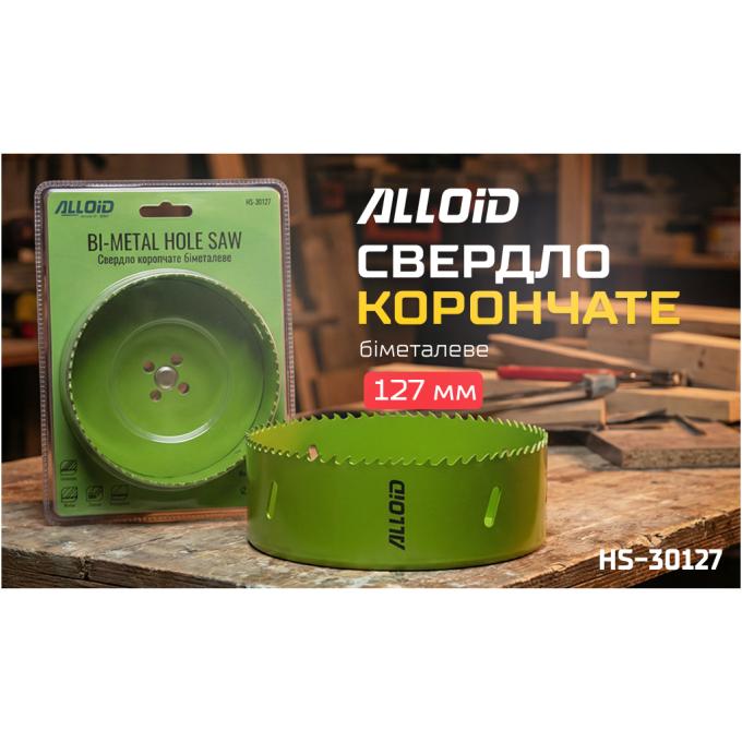 Alloid HS-30127