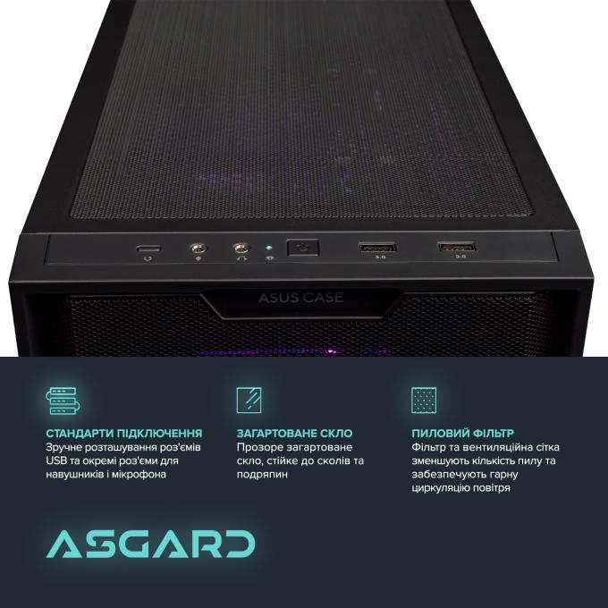 ASGARD I137F.64.S10.47.4020