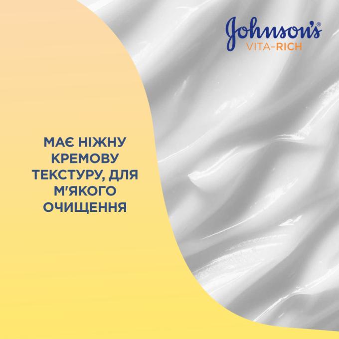 Johnson's 3574661384887