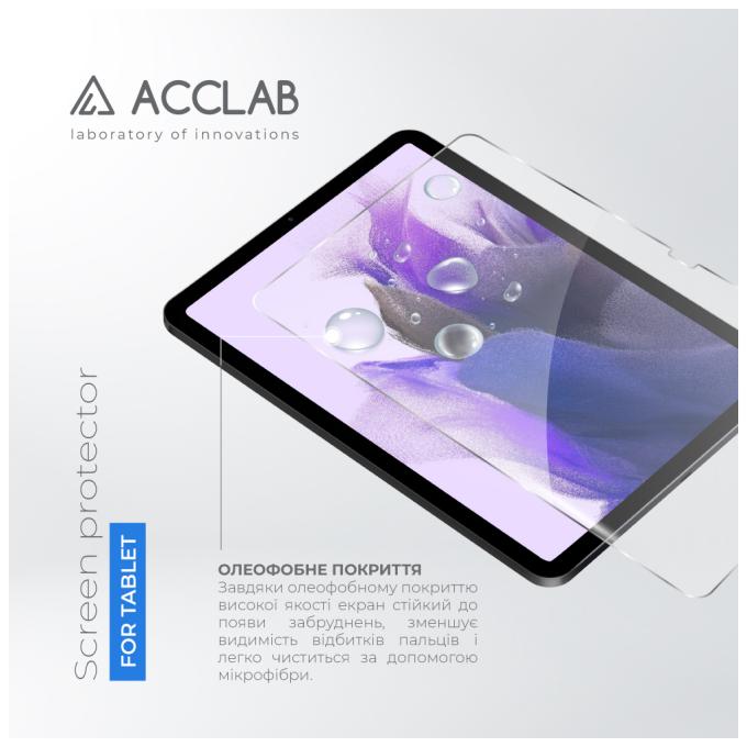ACCLAB 1283126590269