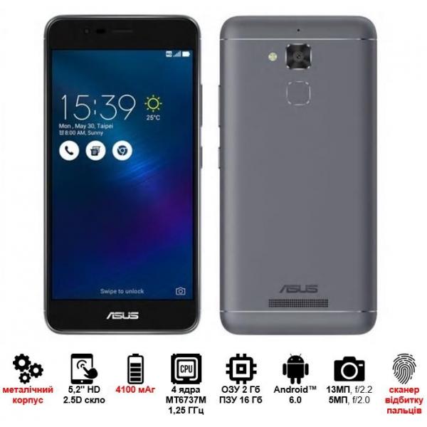 Смартфон Asus ZenFone 3 Max (ZC520TL-4H074WW) Dual Sim Gray 90AX0086-M02110