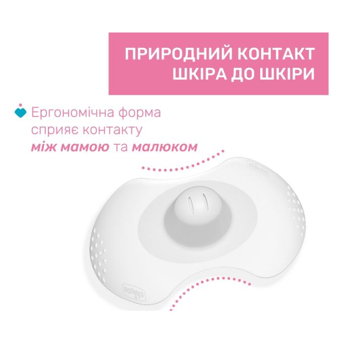 Chicco 09034.00