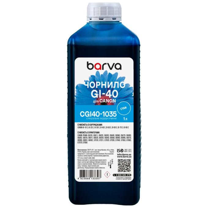 BARVA CGI40-1035