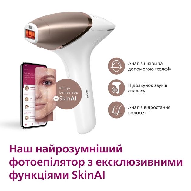 Philips BRI973/00