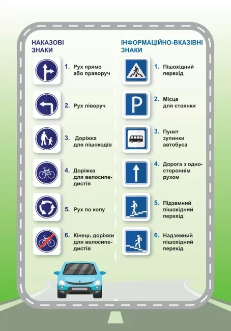 Ранок 4823076156978