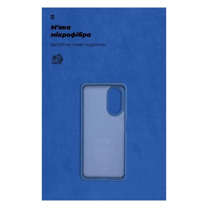 Armorstandart ARM66474