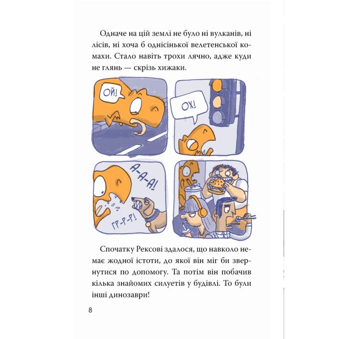 Видавництво РМ 9786178426194