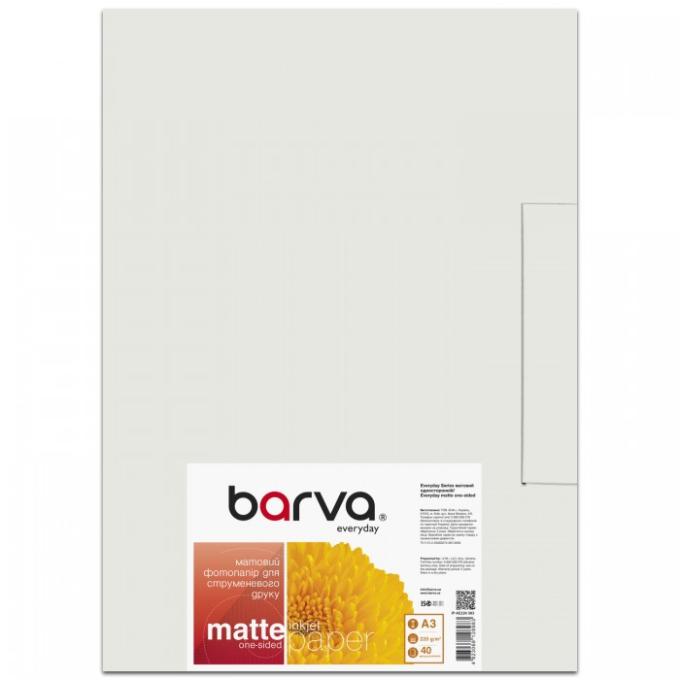 BARVA IP-BAR-AE220-383