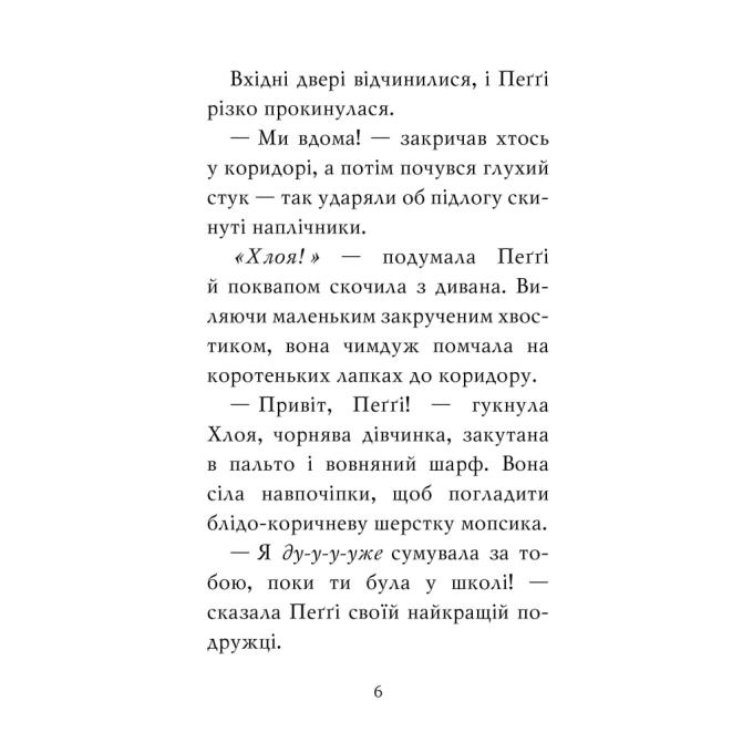 Видавництво РМ 9786178280307