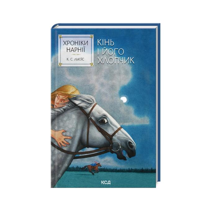 КСД 9786171512238