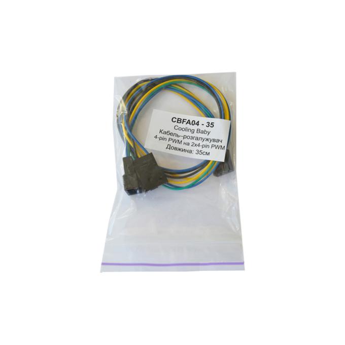 Cooling Baby CBFA04 - 35