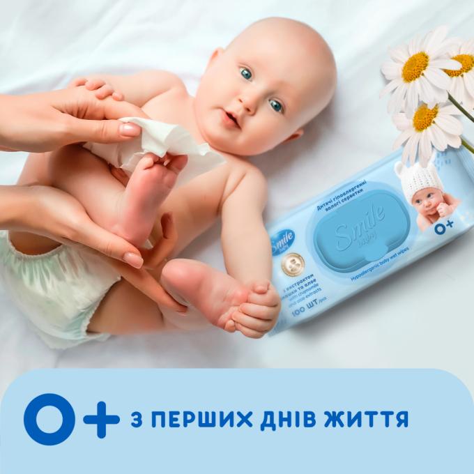 Smile baby 4823071653960