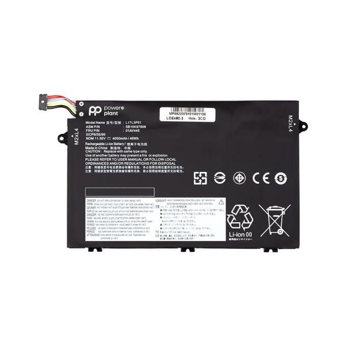 PowerPlant NB481248