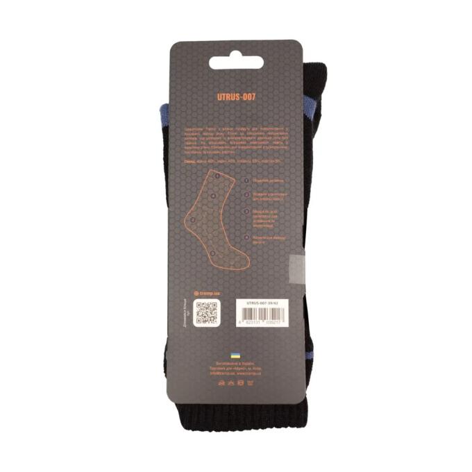 Tramp UTRUS-007-black-43/46