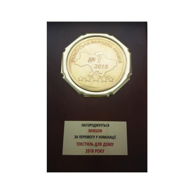 MirSon 2200000858290