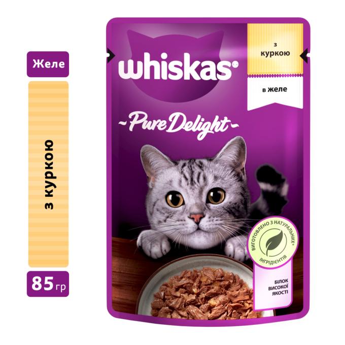 Whiskas 5900951303333