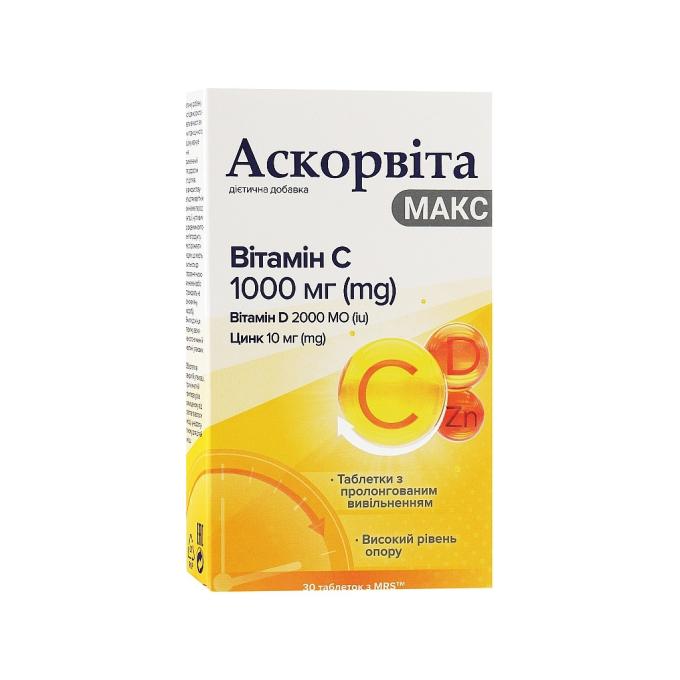 НАТУР ПРОДУКТ ФАРМА Аскорвита Макс таблетки 20 (Витамин С,