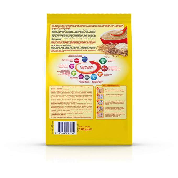 Milupa 5900852930034