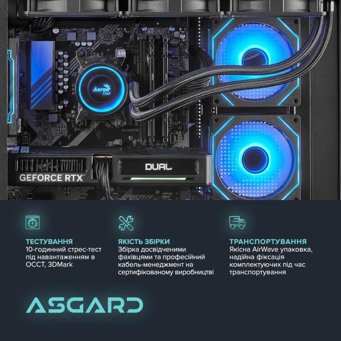 ASGARD A75X3D.32.S10.55.6988