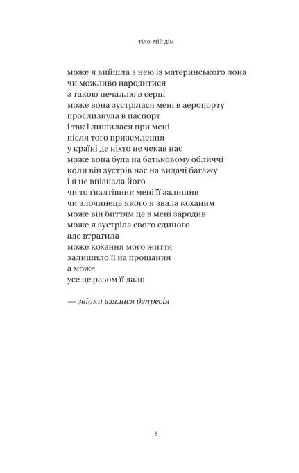 Vivat 9789669829047