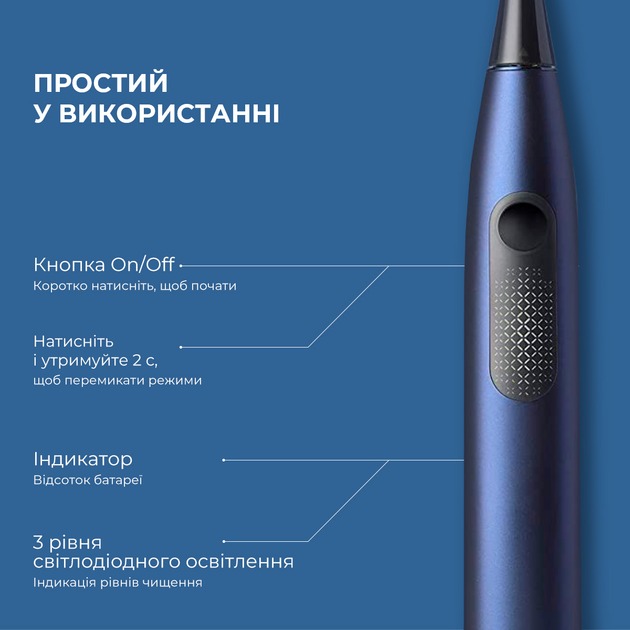 OCLEAN 6970810551501