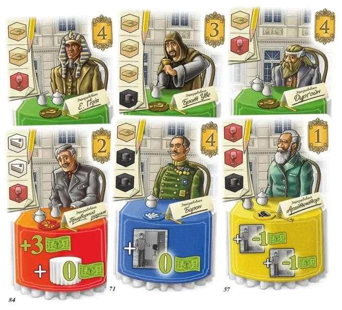 Lords of Boards 4820246020633
