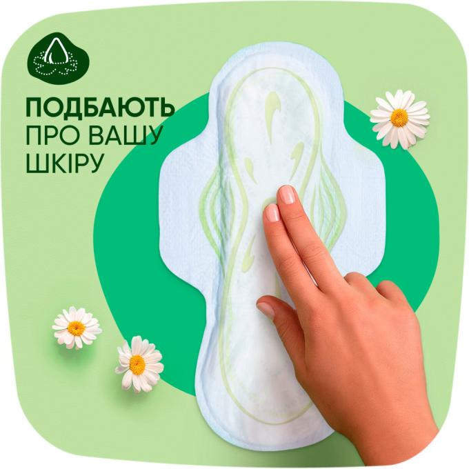 Naturella 8006540970102