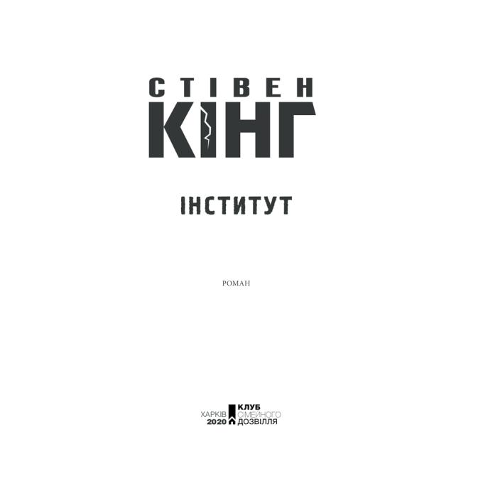 КСД 9786171513259