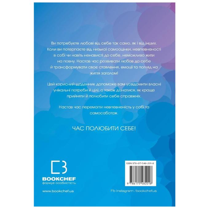 BookChef 9786175482018