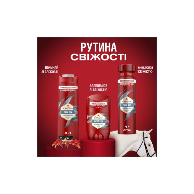 Old Spice 8001841326153