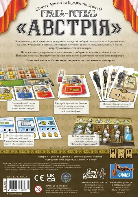 Lords of Boards 4820246020633