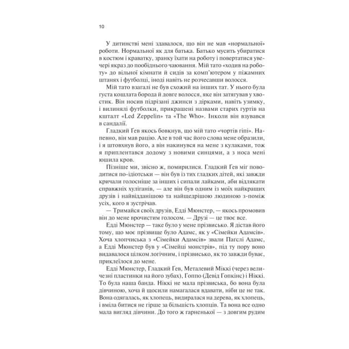 КСД 9786171511347