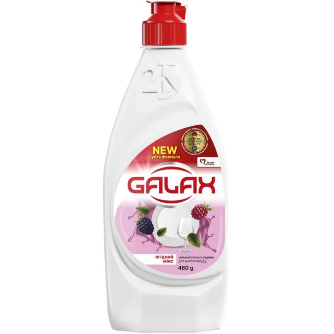 Galax 4823128000662