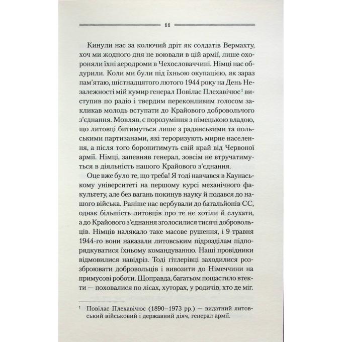 КСД 9786171511378