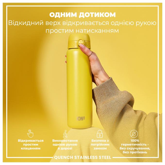 ION8 I8SS1000YEL