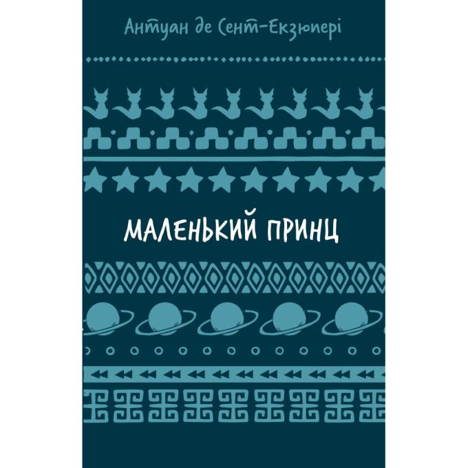 BookChef 9786175483008