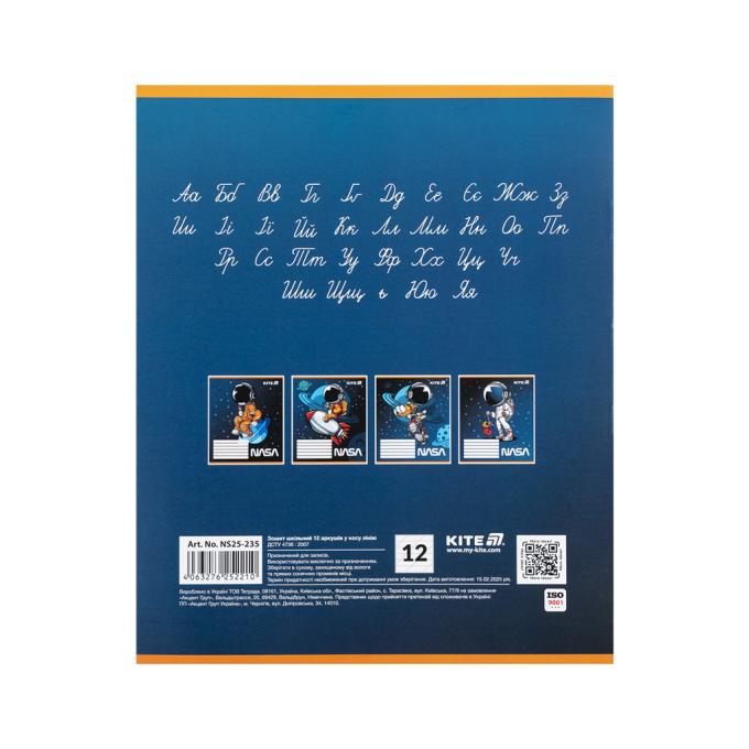 Kite NS25-235