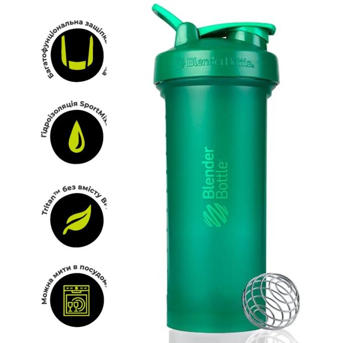 BlenderBottle Pro45_Emerald_Green