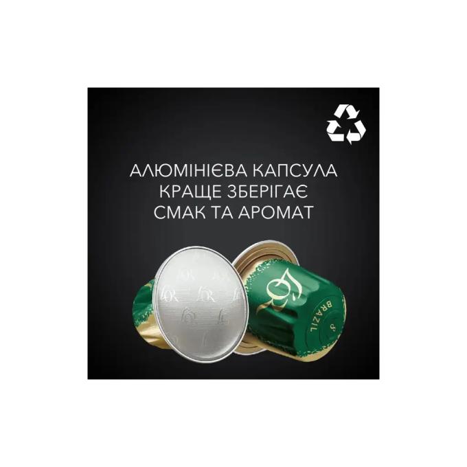 L'OR 8711000573501