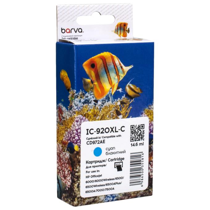 BARVA IC-920XL-C