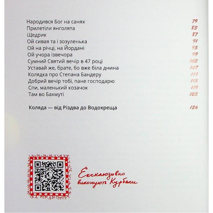 Видавництво Старого Лева 9786179538209